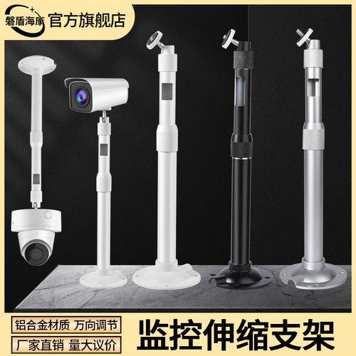 加厚氧化管铝合金材质防锈支架