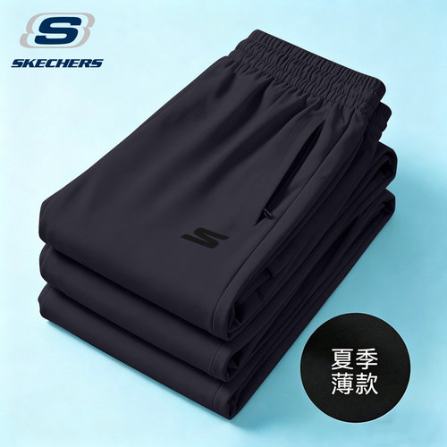 斯凯奇运动裤男直筒夏季透气裤子