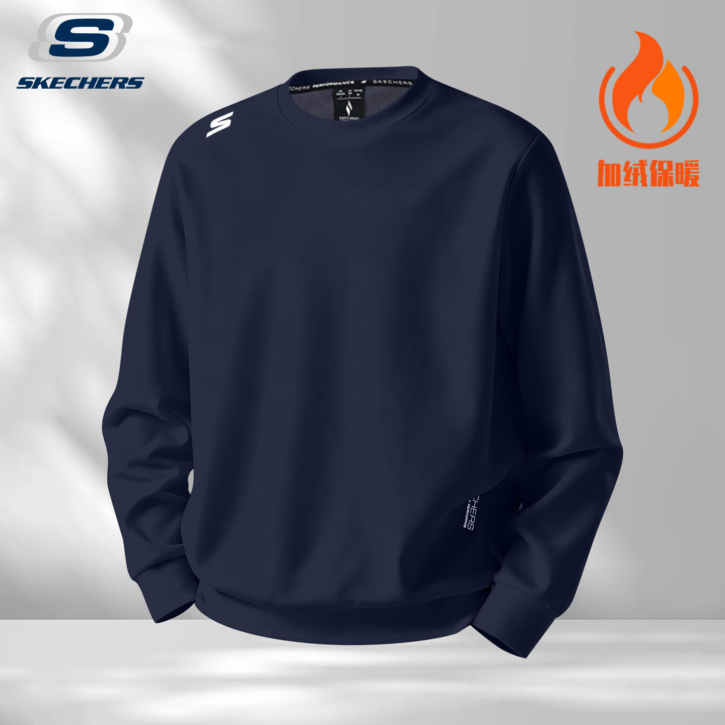 斯凯奇卫衣男款2026冬季新款男装青少年长袖t恤内搭男士圆领上衣