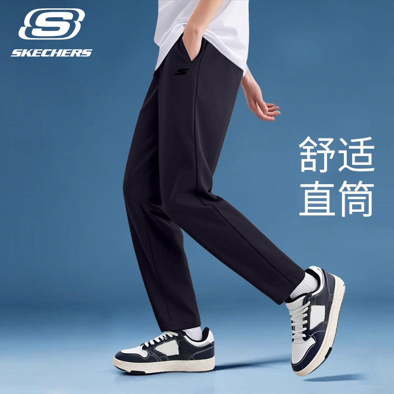 斯凯奇运动裤男裤春秋季速干垂感直筒长裤青少年宽松跑步健身裤子