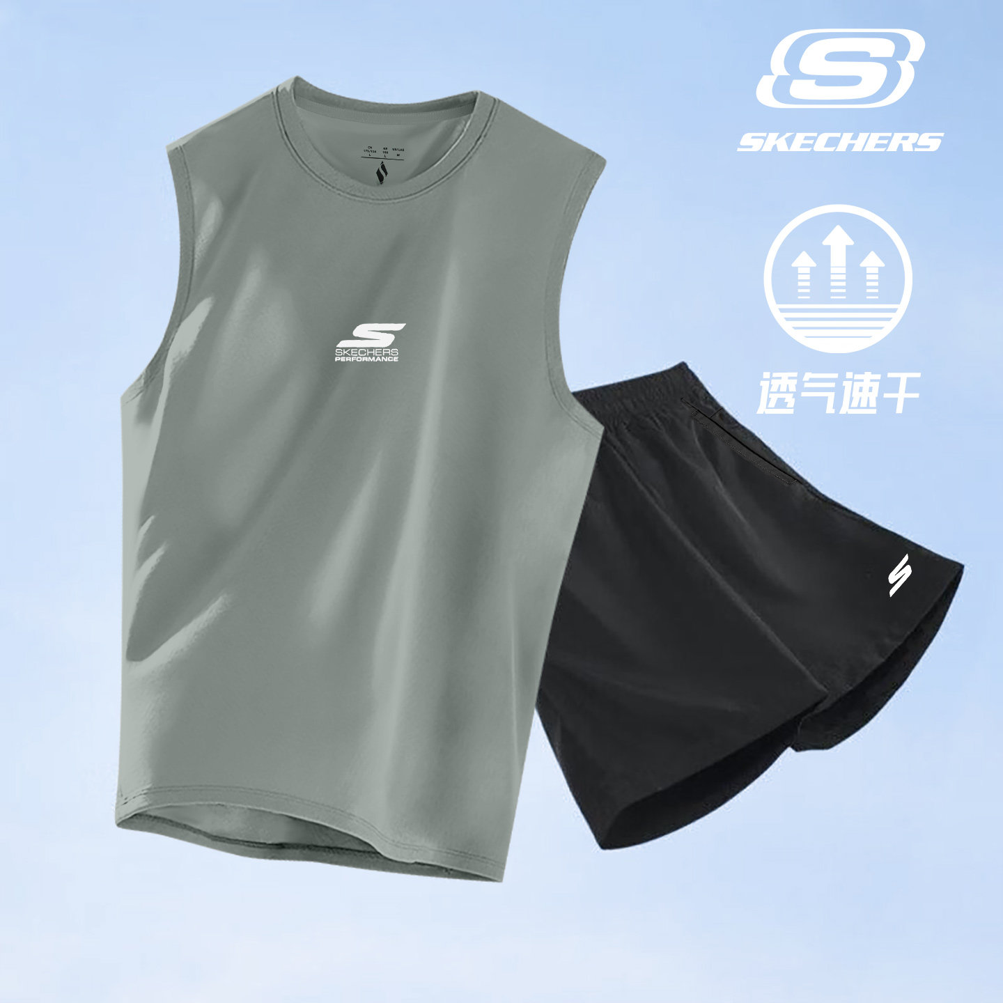 斯凯奇背心运动套装男2026夏季无袖t恤短裤跑步健身青少年篮球服