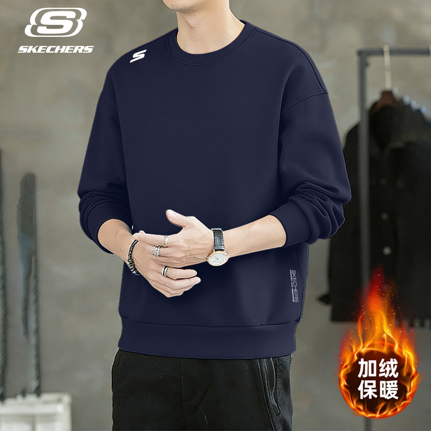 斯凯奇卫衣男款圆领长袖t恤2026冬季新款加绒加厚保暖运动服上衣