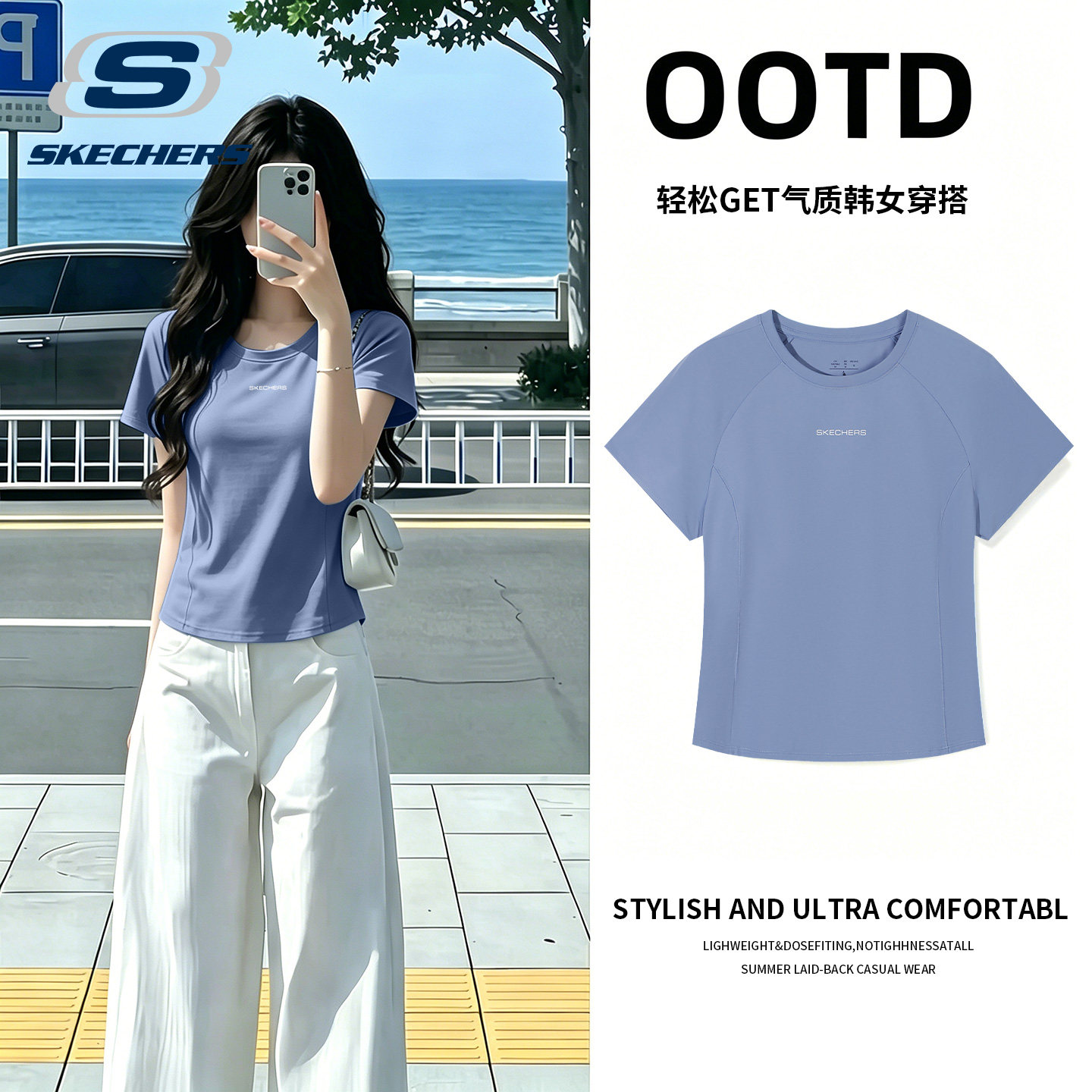斯凯奇短袖T恤女士夏季健身瑜伽