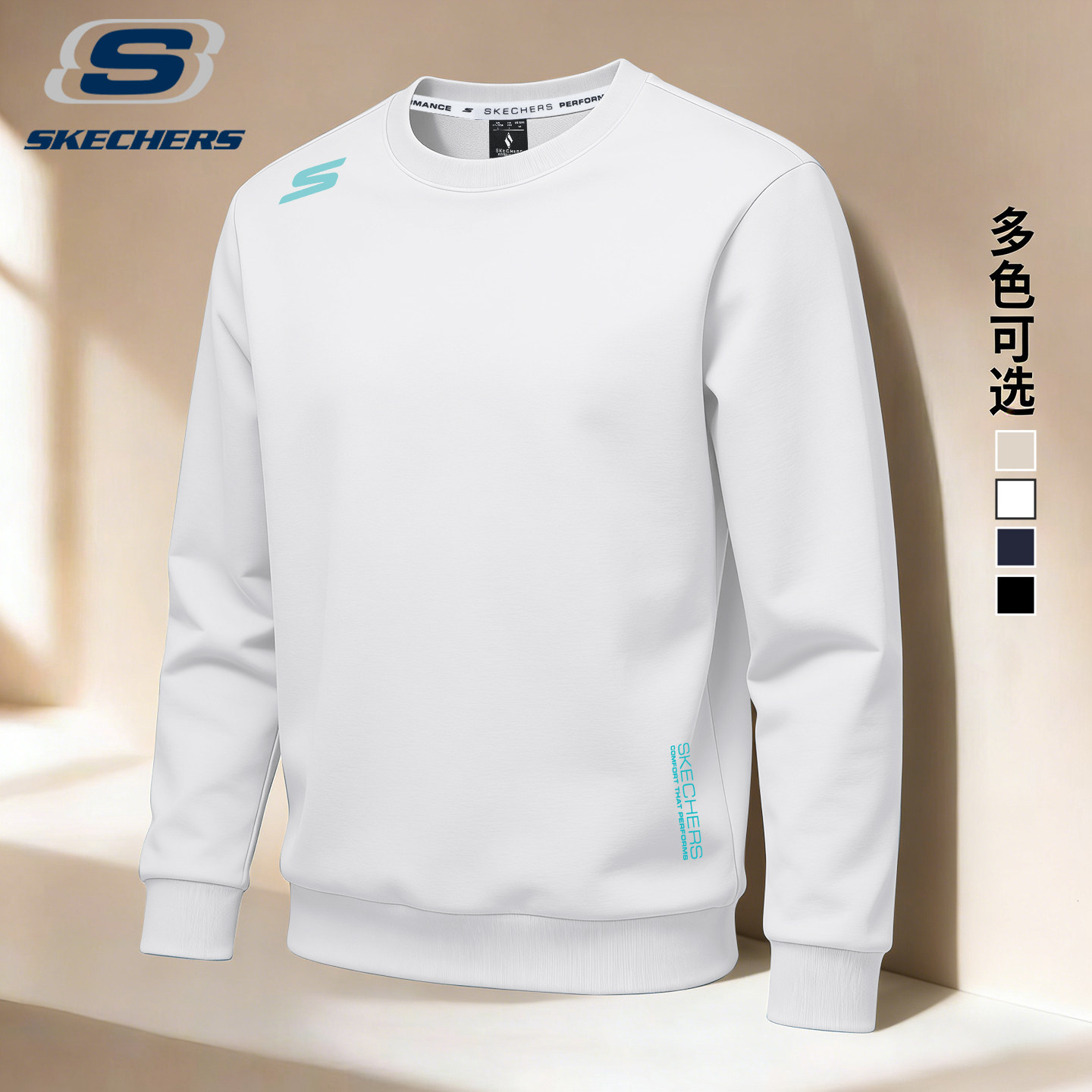 斯凯奇运动卫衣男士长袖舒适休闲通勤圆领春季新款大码打底衫百搭