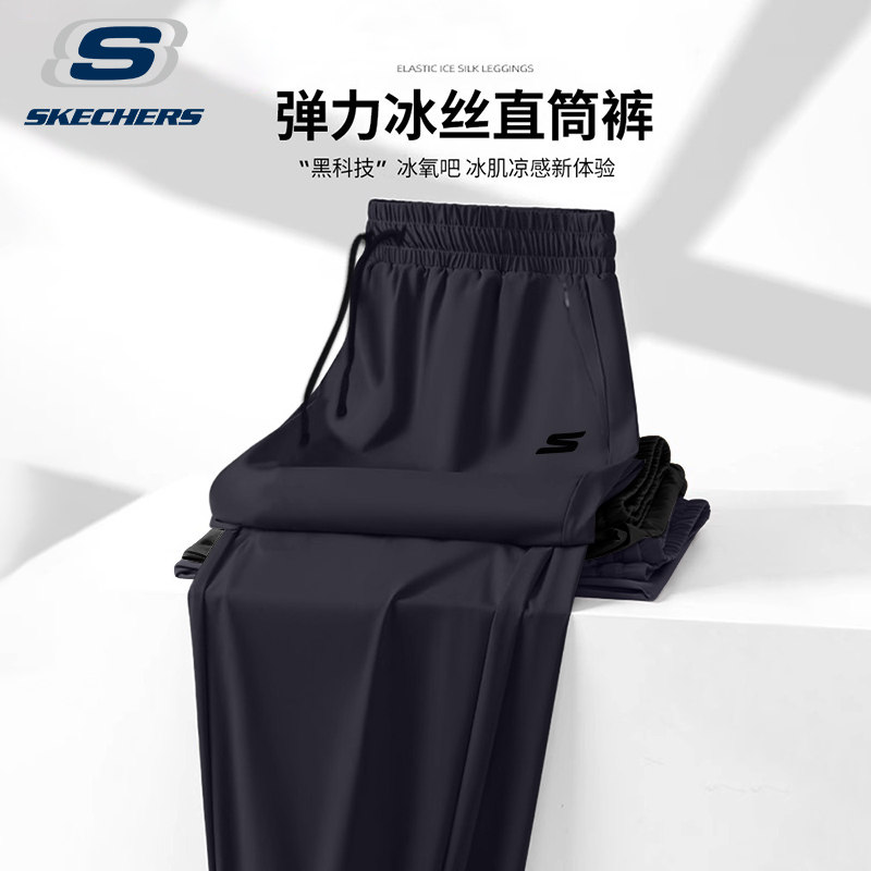斯凯奇梭织运动长裤速干男2026夏季薄款透气篮球跑步训练直筒卫裤