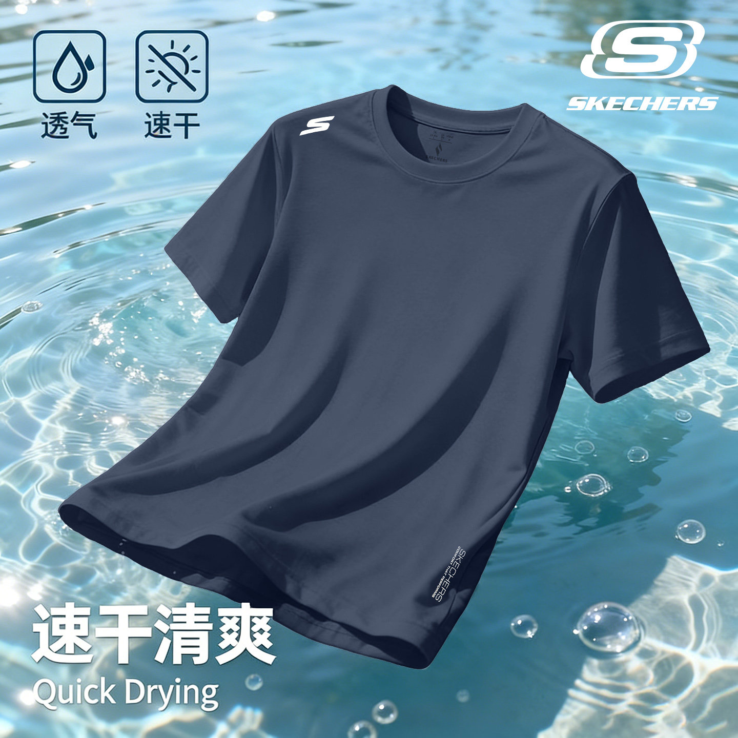 斯凯奇t恤男士短袖2026夏季新款品牌男装官方旗舰速干跑步运动服