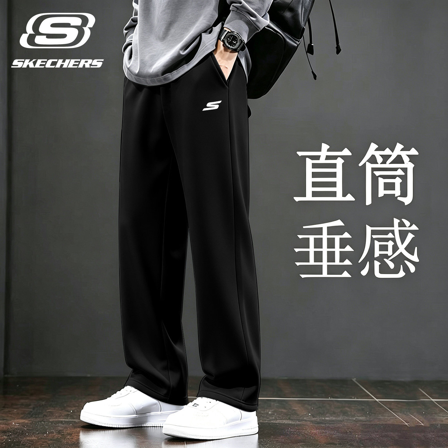 斯凯奇运动长裤男夏季弹力健身裤