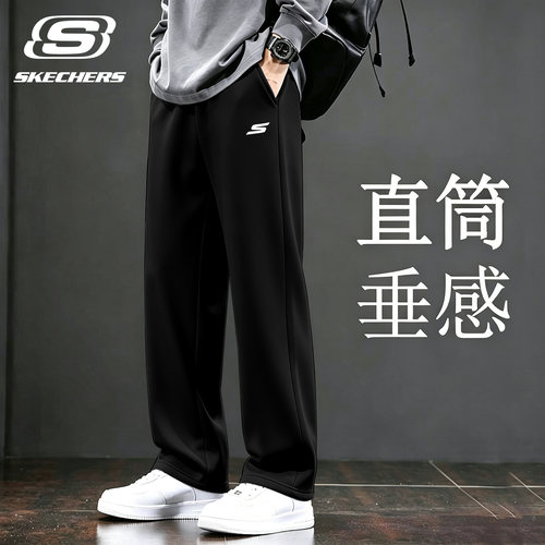 斯凯奇运动长裤男夏季弹力健身裤