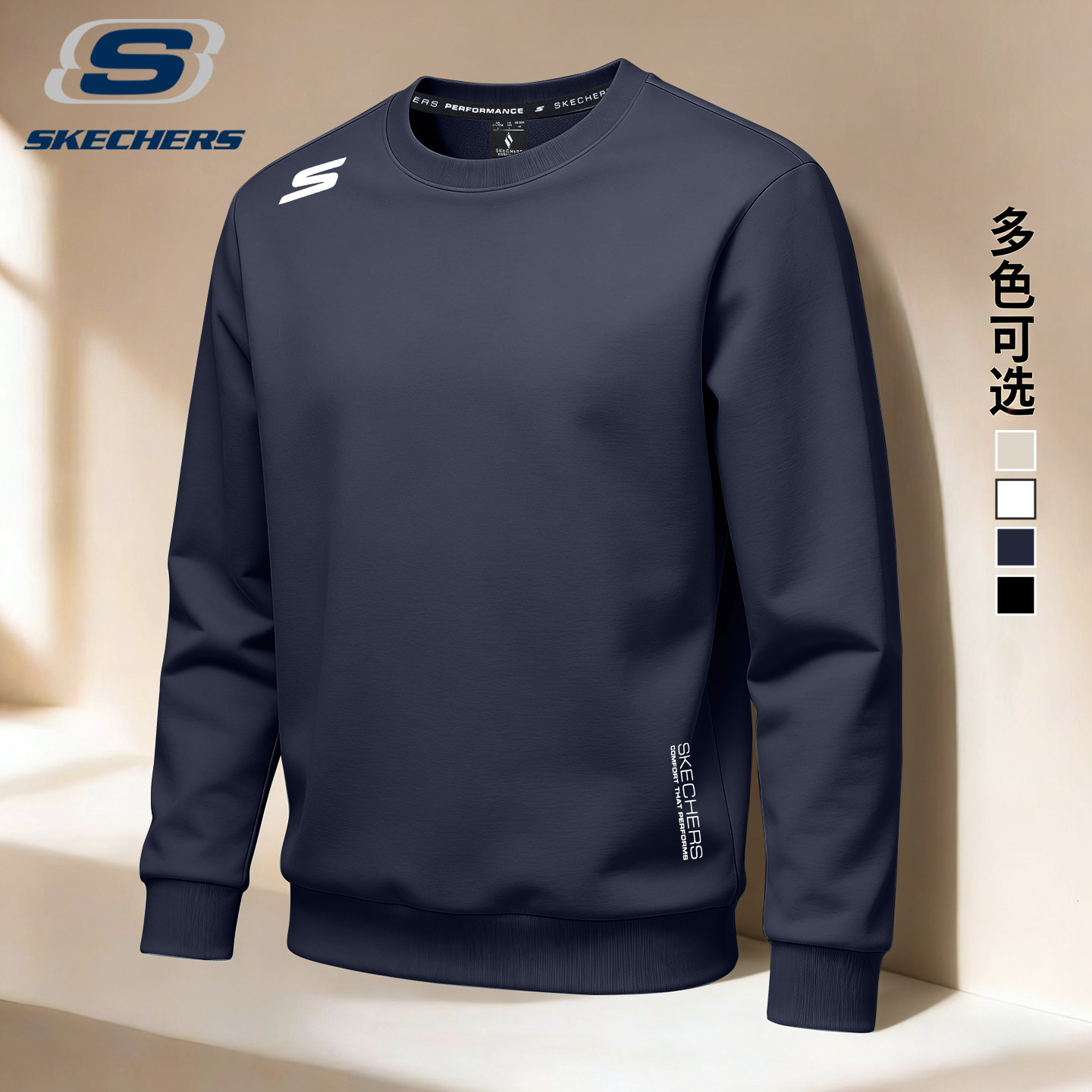 斯凯奇运动卫衣男士休闲潮流时尚t恤2026春季新款长袖加绒运动服