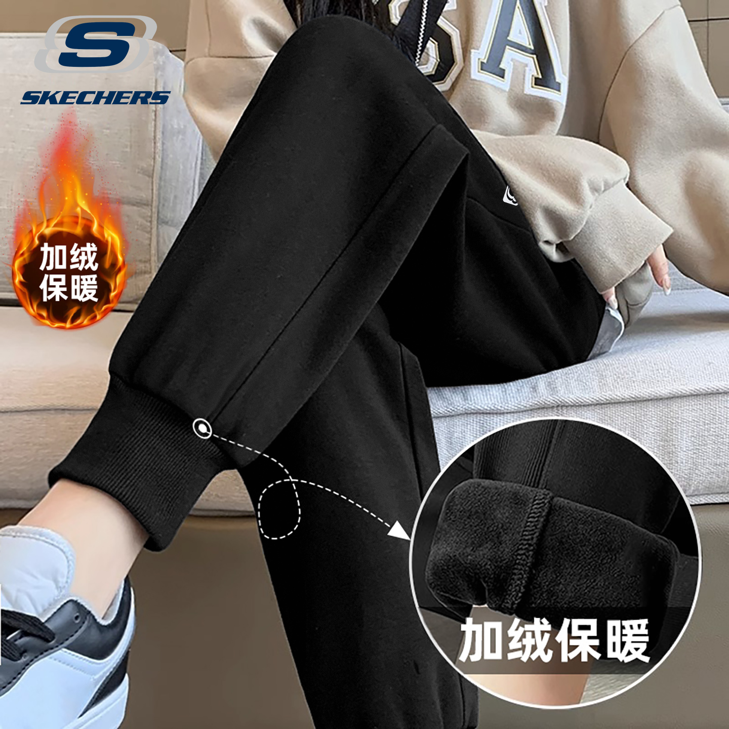 斯凯奇加绒运动裤女裤冬季保暖裤