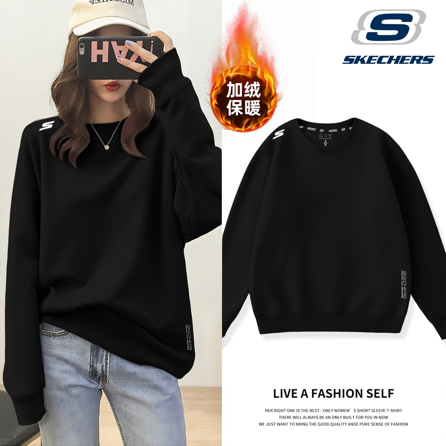 斯凯奇卫衣女款2026新款爆款高级感洋气秋冬加绒黑色品牌运动上衣