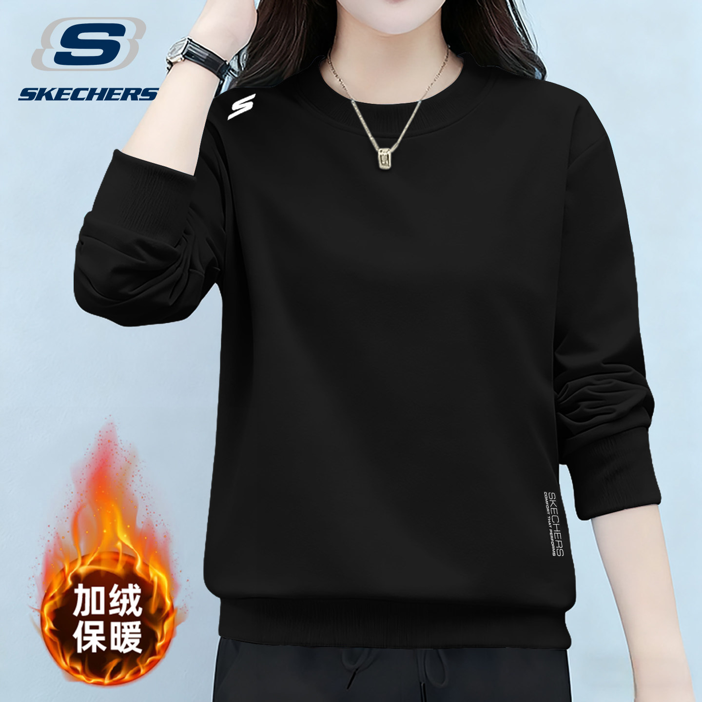 斯凯奇加绒卫衣女款2025冬季新款加厚保暖黑色长袖t恤休闲套头衫