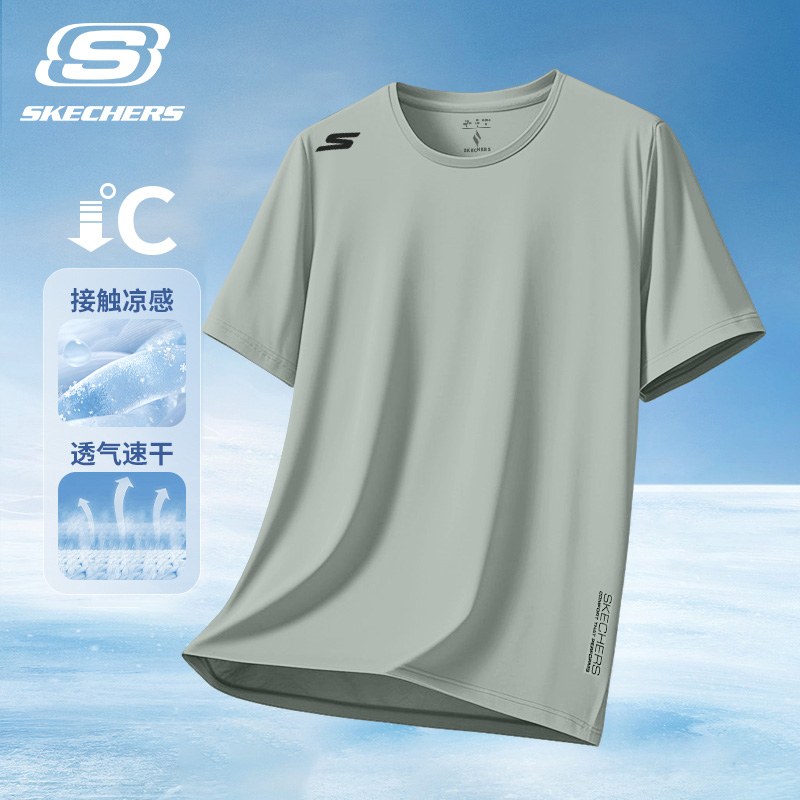 斯凯奇冰丝短袖男夏季薄款凉感速干衣健身运动服上衣宽松透气T恤