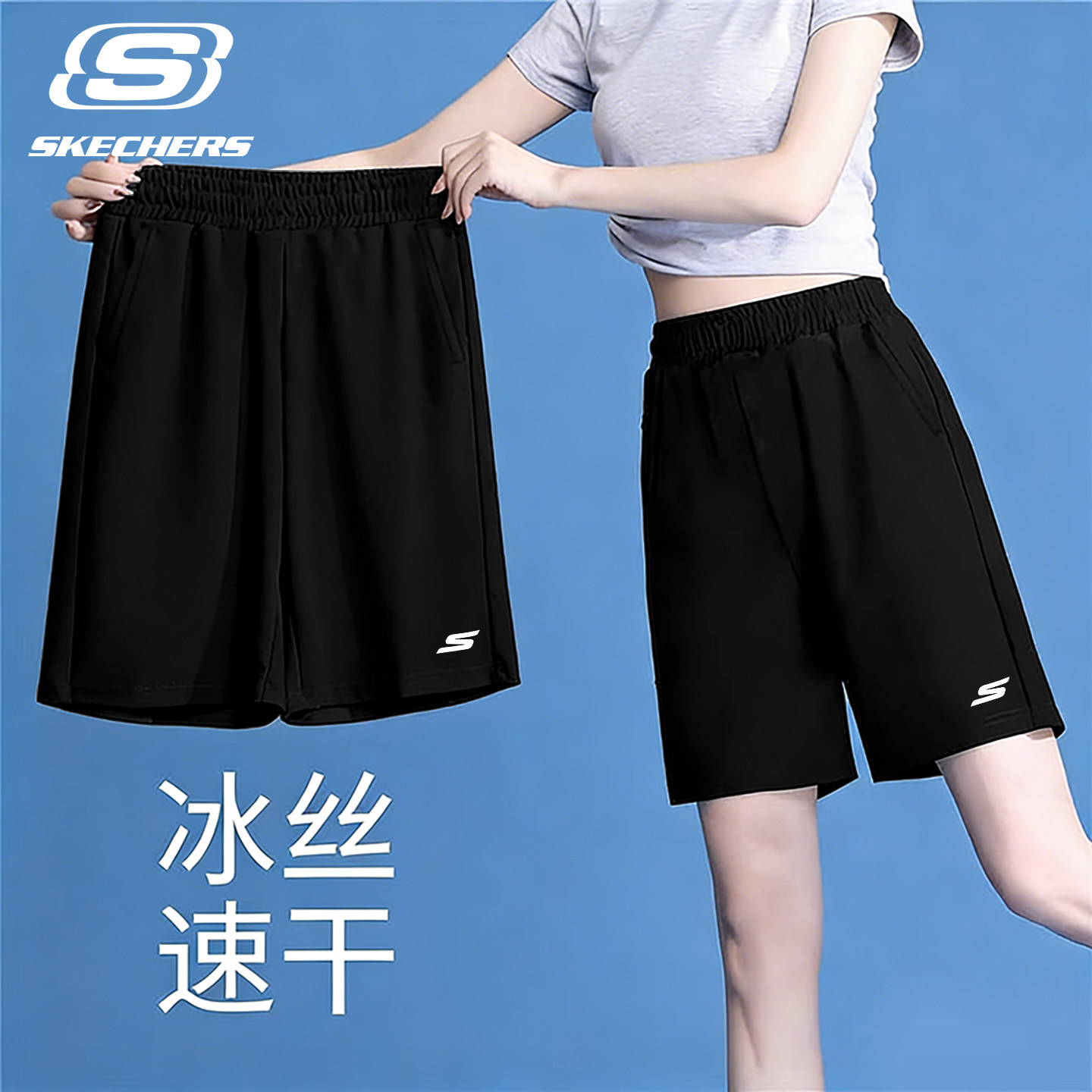 斯凯奇短裤女大码运动五分裤夏季
