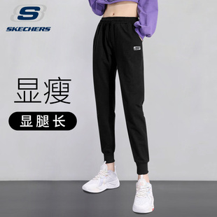 斯凯奇运动裤女2025秋冬季新款官方正品黑色长裤修身显瘦百搭卫裤