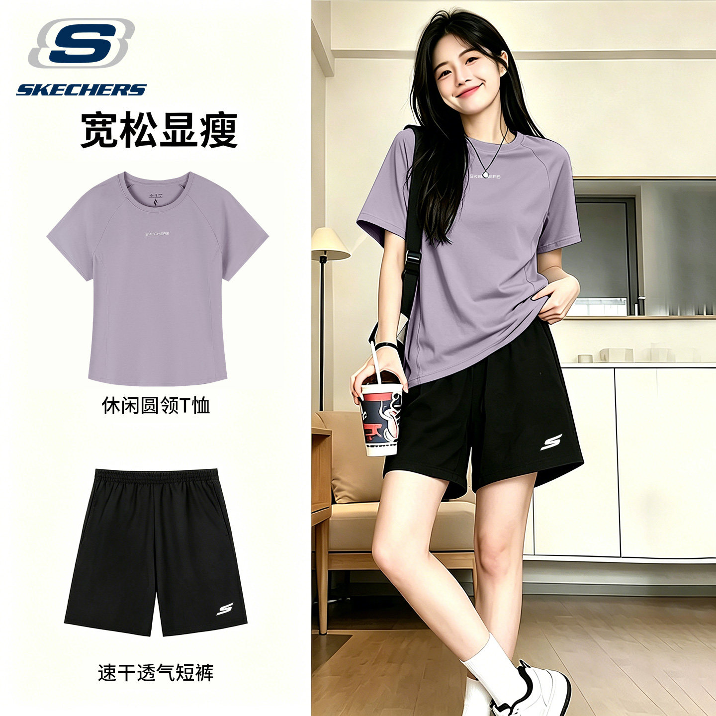 斯凯奇速干衣运动套装女夏季两件