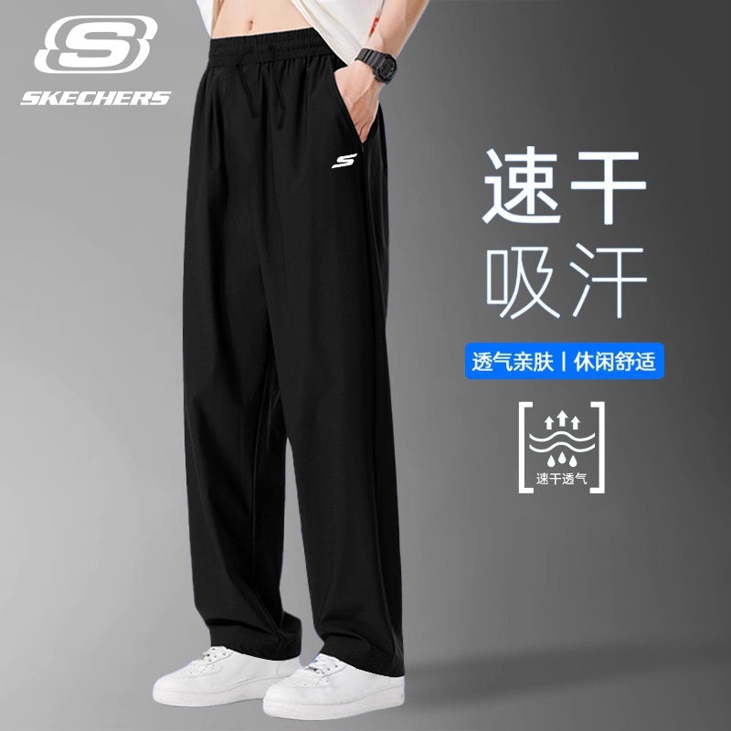 斯凯奇运动裤长裤男春季薄款冰丝速干裤子梭织垂感宽松休闲直筒裤