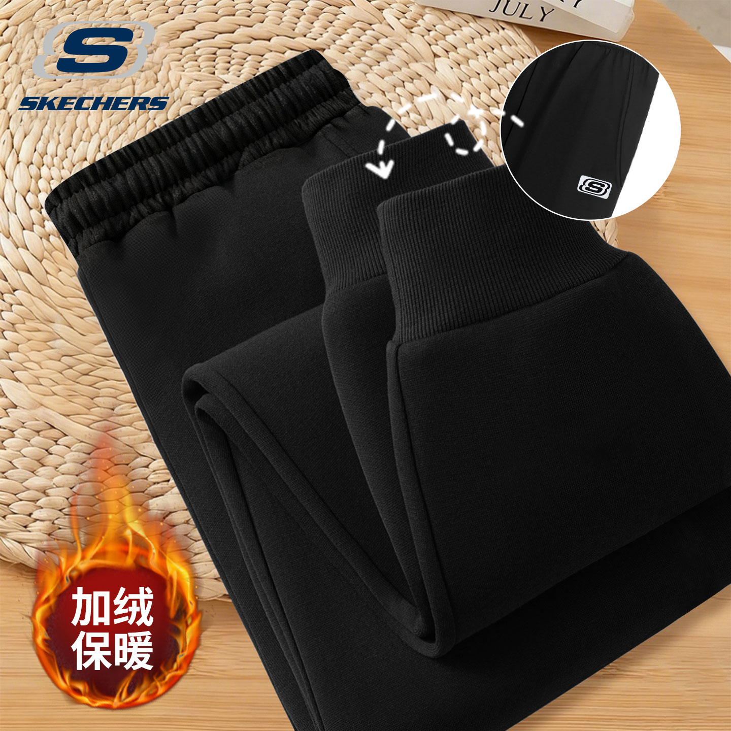 斯凯奇加绒加厚卫裤男冬季运动裤
