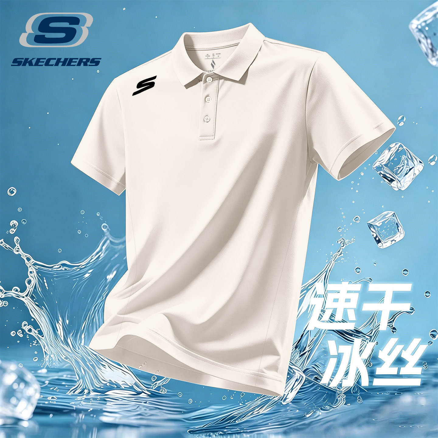 斯凯奇polo衫男士夏季翻领半袖