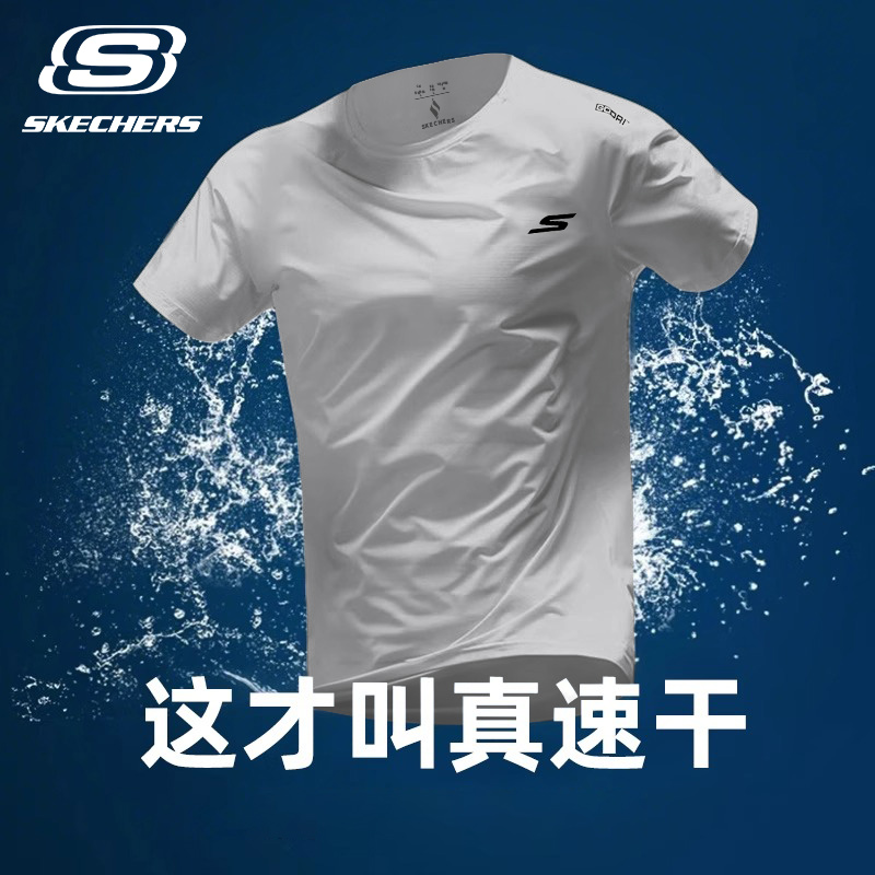斯凯奇运动T恤男冰丝凉感速干衣