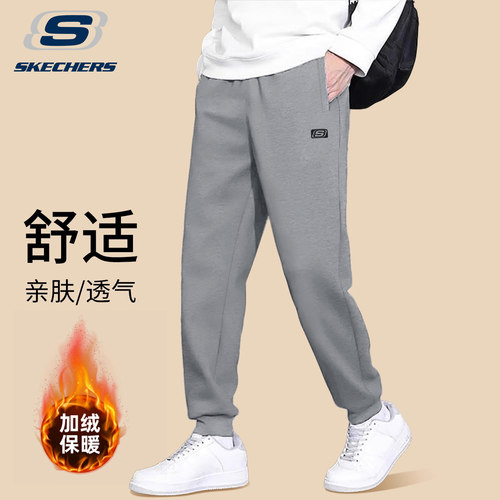 斯凯奇加绒运动裤男冬季大码卫裤