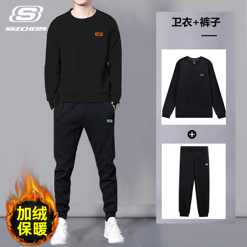 斯凯奇运动套装男秋冬季新款圆领卫衣长裤两件套休闲宽松长袖跑步