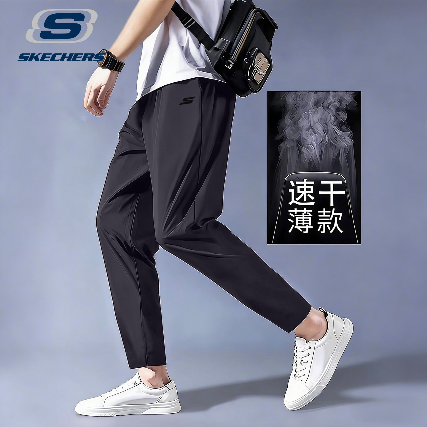 斯凯奇运动裤男裤梭织速干直筒裤