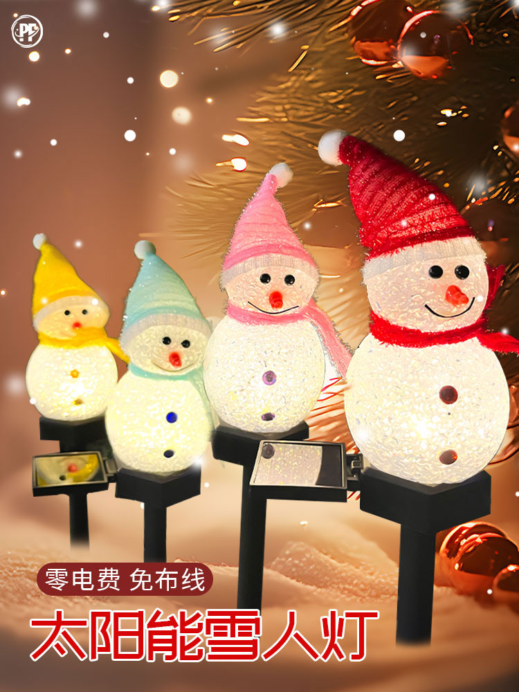 圣诞节雪人装饰灯户外太阳能庭院花园草坪地插灯场景布置创意摆件
