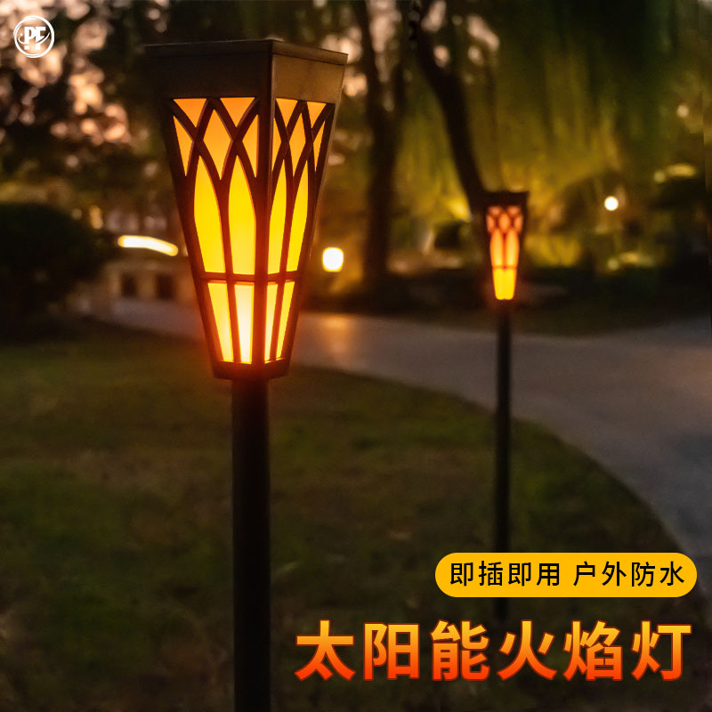 太阳能火焰灯2024新款动态真火焰