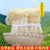 竹荪干货特级官方旗舰煲汤火锅食材竹生菌新鲜竹孙无硫竹笙50g