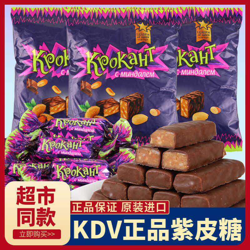 【万人团】俄罗斯紫皮糖正品进口巧克力糖果kpokaht杏仁夹心喜糖