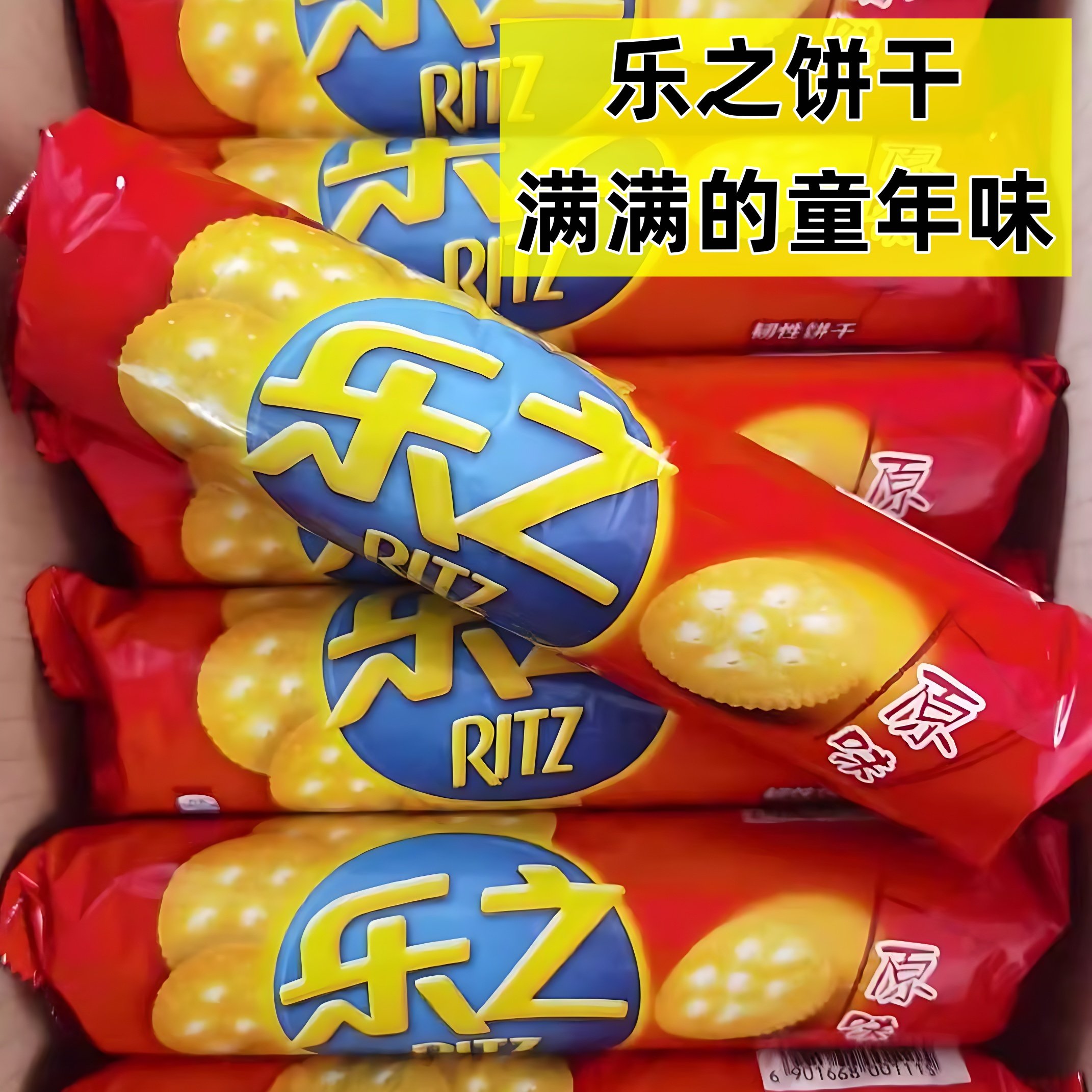 怀旧零食原味饼干富丽加钙牛奶薏米芝士原味饼干休闲食品旗舰店,零食/坚果/特产,韧性饼干,淘宝优惠券,粉丝福利购,淘宝优惠卷