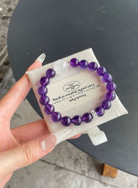 天然乌拉圭紫水晶手串白幽灵女款好运显白送闺蜜礼物巴西紫色水晶