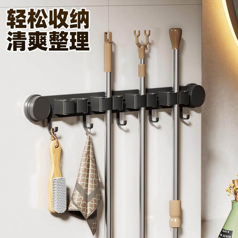 吸盘壁挂拖把夹卫生间浴室免打孔神器固定挂钩扣扫把置物收纳挂架,收纳整理,挂门置物架,淘宝优惠券,粉丝福利购,淘宝优惠卷