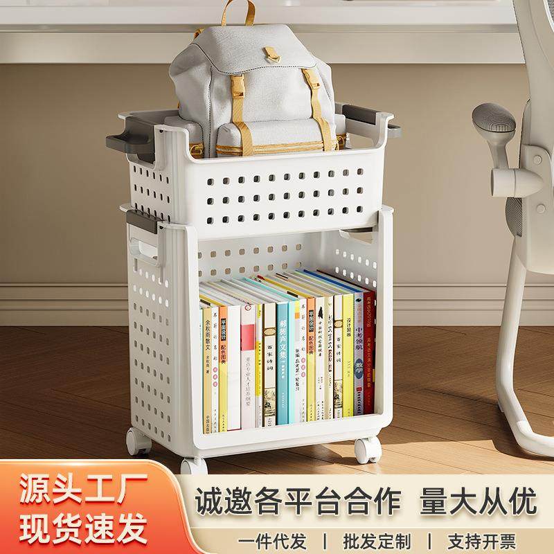 儿童专用书包置物架 书本零食杂物书桌旁放置架便携式带滑轮推车,收纳整理,书桌收纳置物架,淘宝优惠券,粉丝福利购,淘宝优惠卷