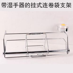 超市连卷袋支架不锈钢袋架水果堆头挂式架货架挂架连卷袋支架