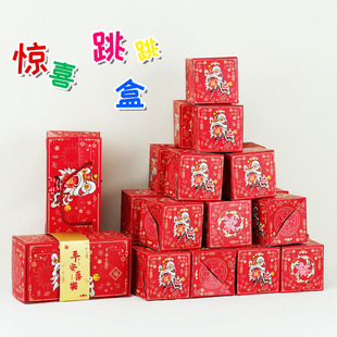 爆款 惊喜弹跳盒爆炸马年红包礼盒创意生日礼物弹射折叠礼物盒结婚