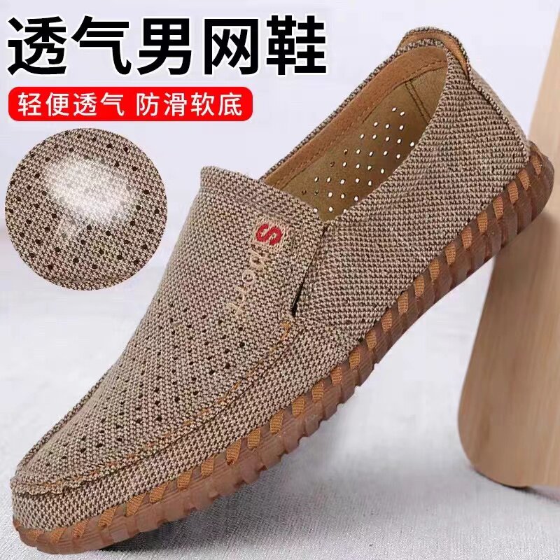 老北京布鞋男网鞋夏季软底牛筋底