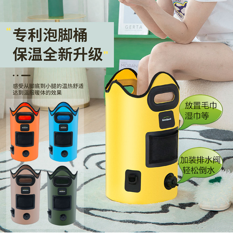 家用折叠泡脚桶便携式过小腿自带排水阀保温大容量泡脚袋洗脚盆