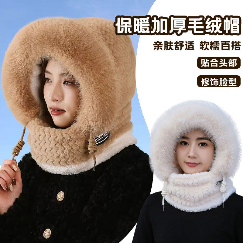 帽子围巾一体女防风帽冬季骑车