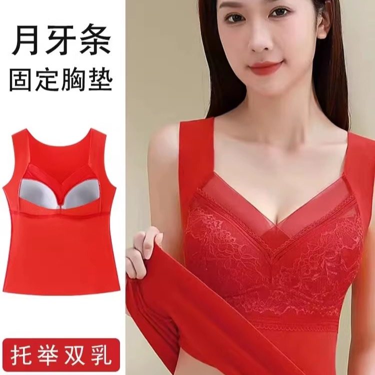 女士保暖内衣冬本命年大红色发热德绒保暖打底背心文胸固定杯一体