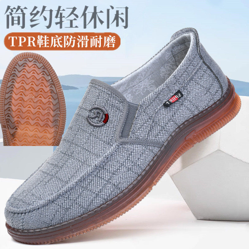 夏季新款帆布鞋牛筋底一脚蹬休闲