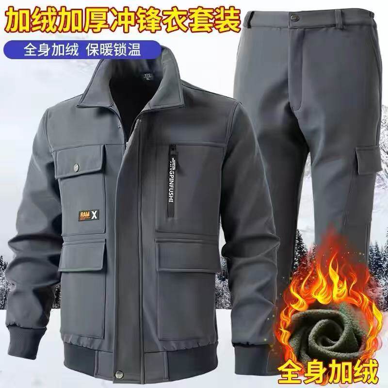 秋冬加绒加厚套装男保暖耐磨耐脏