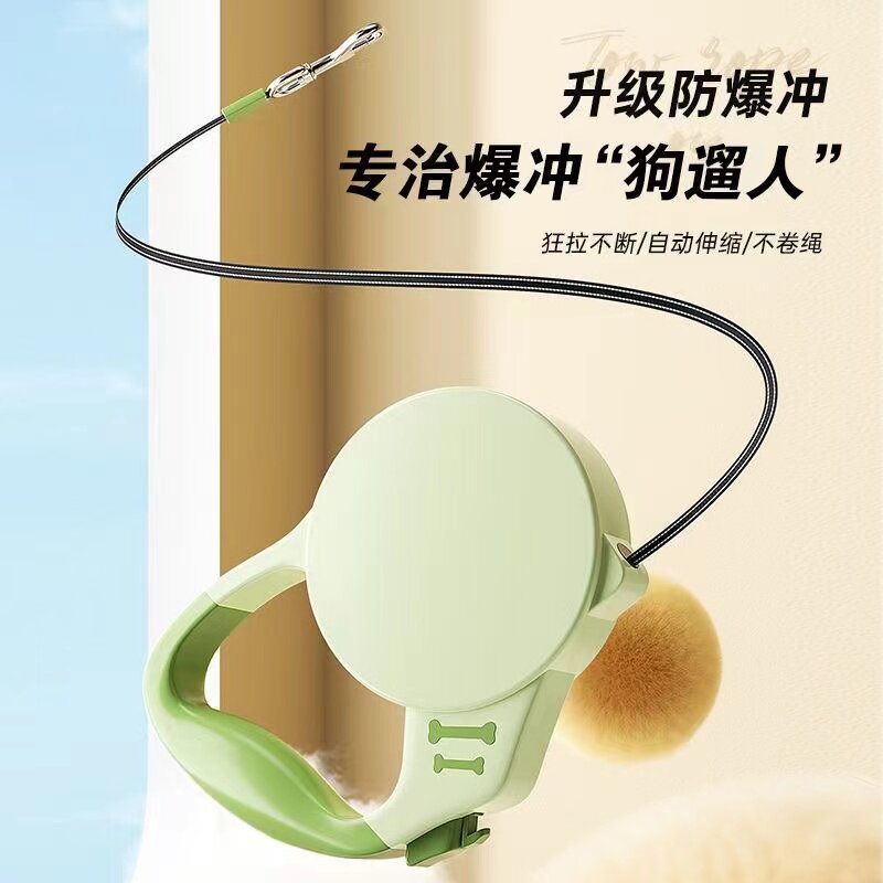 宠物防爆冲可伸缩狗牵引绳p绳