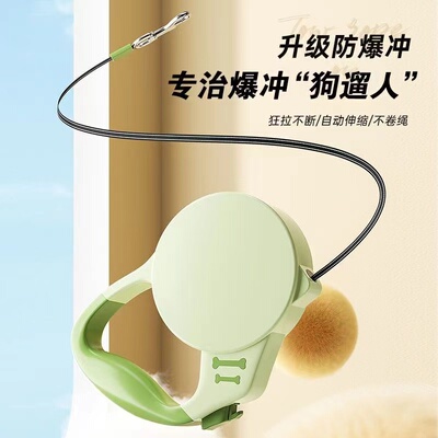 宠物防爆冲可伸缩狗牵引绳p绳