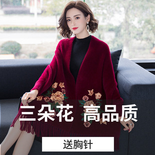 仿貂绒披肩女外搭斗篷式外套秋冬款刺绣旗袍外搭流苏披风围巾两用