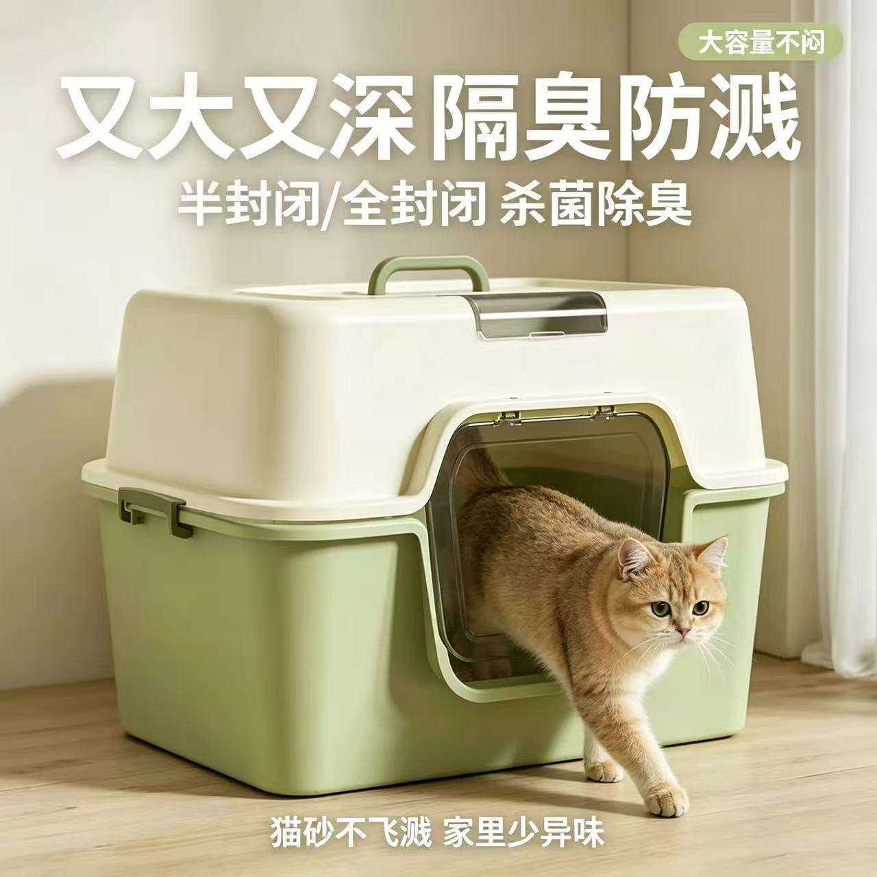 超大号全封闭式防臭防外溅柜子猫厕所猫咪猫屎用品猫砂盆自动清理