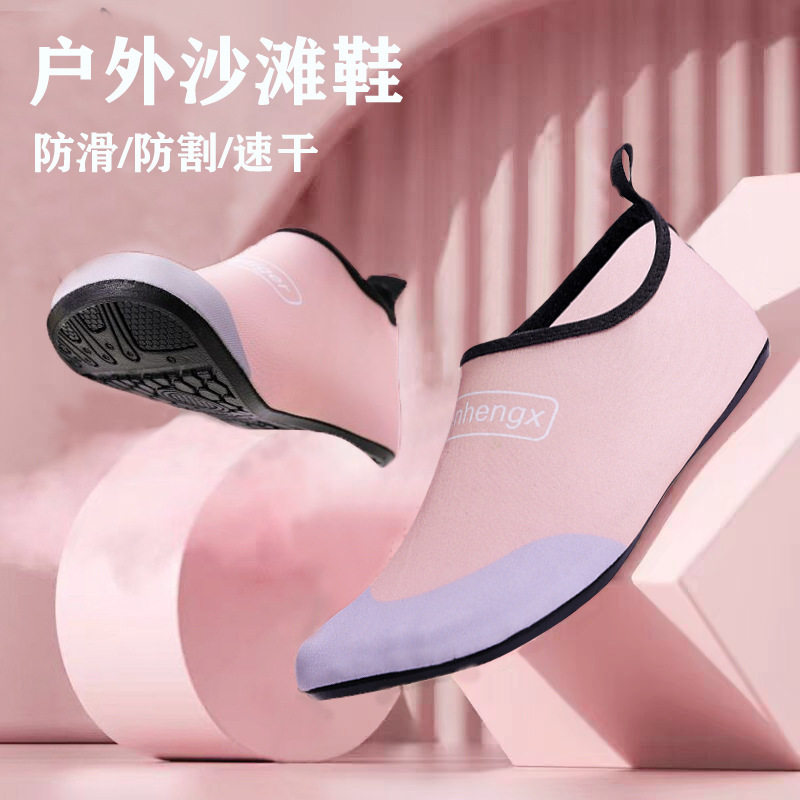 踩鹅卵石软底鞋海边沙滩鞋防滑