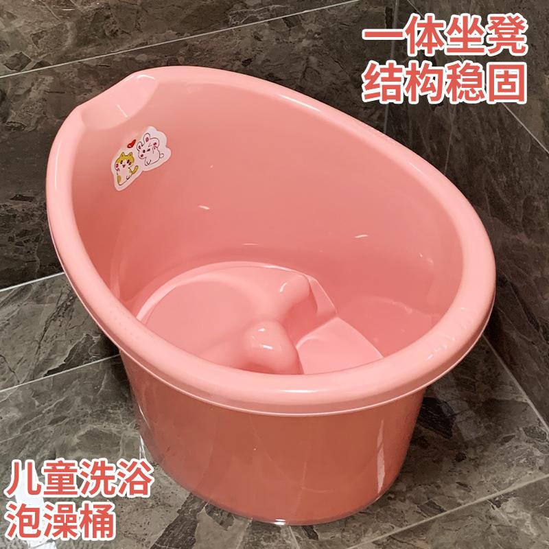 儿童洗澡桶3到12岁宝宝坐式塑料加厚婴儿浴盆泡澡桶沐浴桶家用