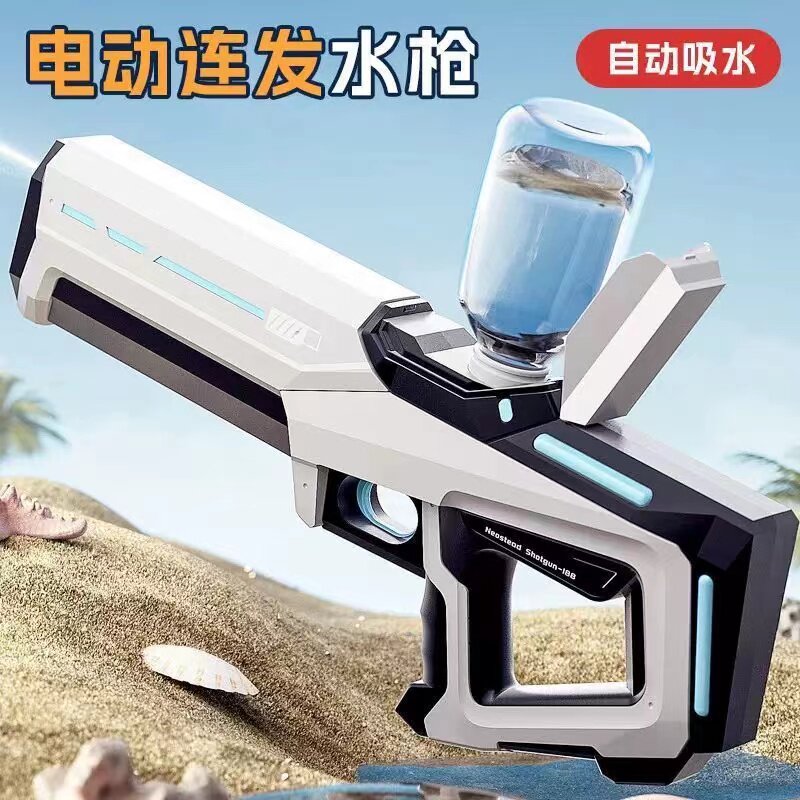 爆款脉冲高压电动水枪自动吸水抢